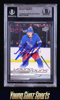 2023-24 Upper Deck Series 2 Matt Rempe Young Guns #216 Signed Beckett Authenticated RC Rangers
